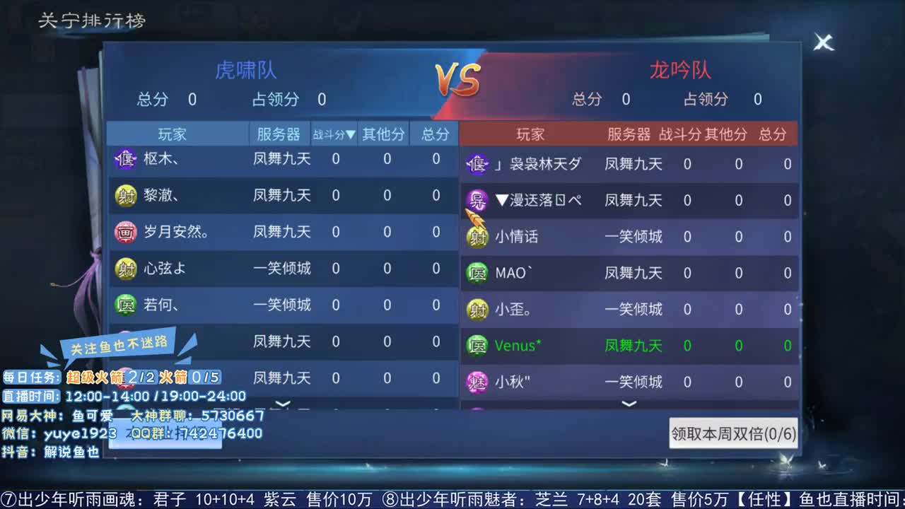 看号估价接资源 第1段