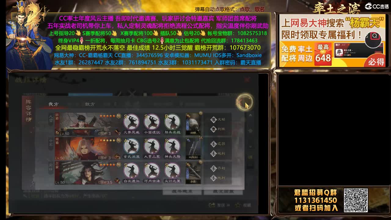 CC大神活动送648 第1段
