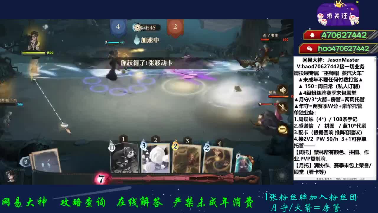 接所有业务！