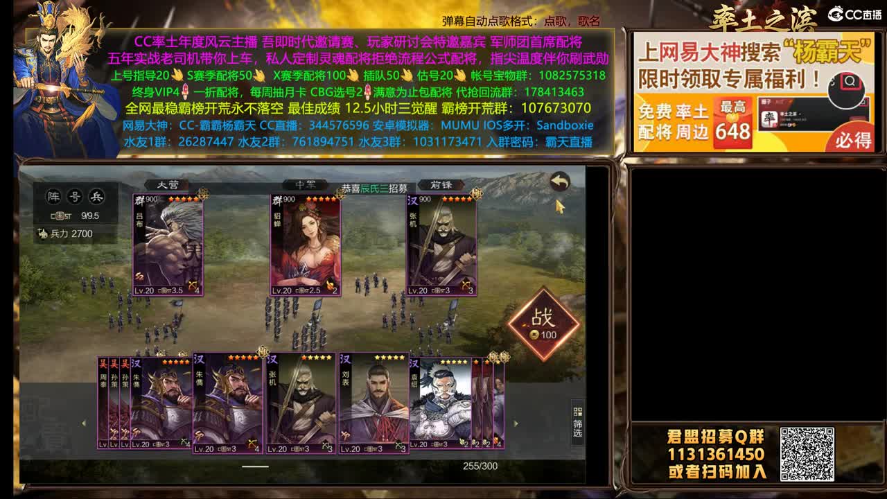 CC大神活动送648 第2段