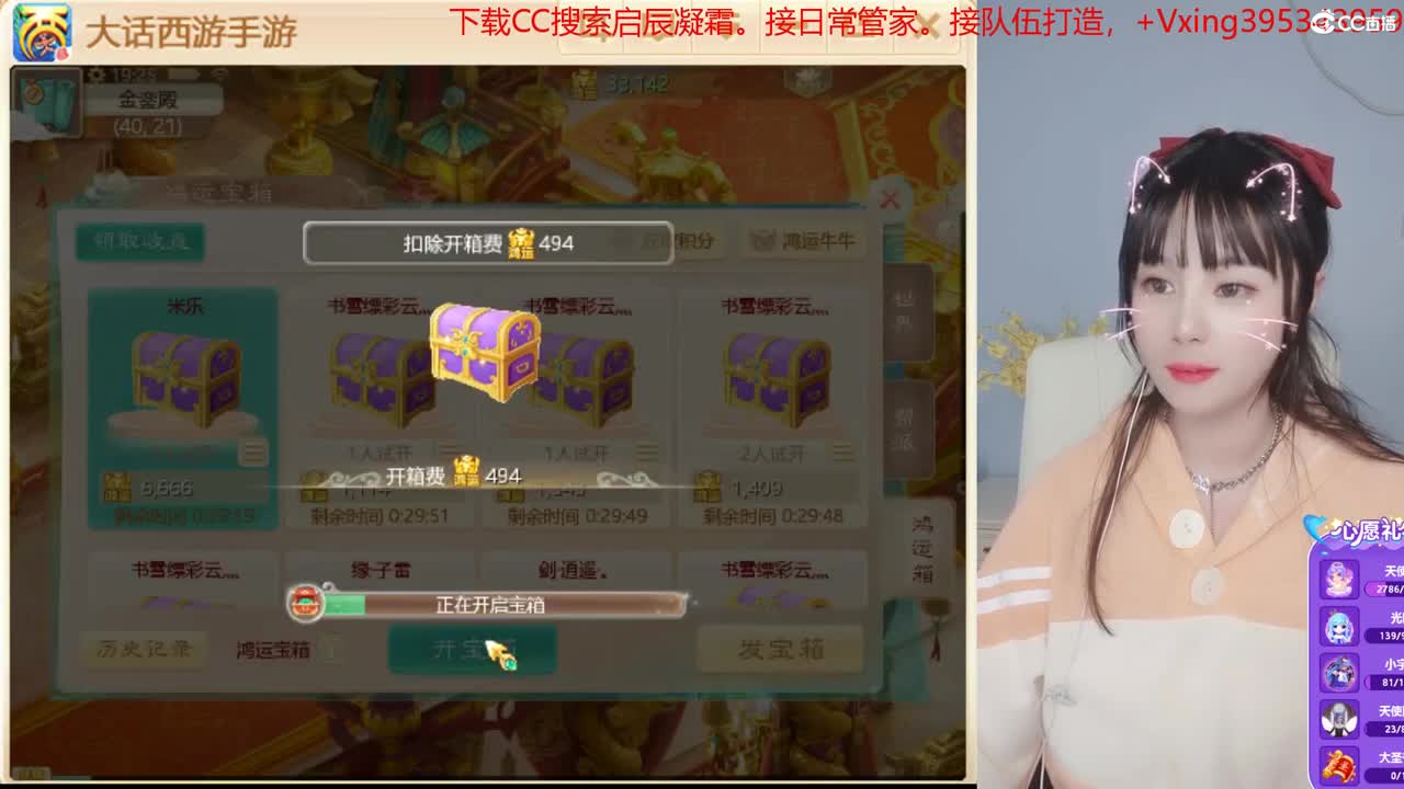 5天使票接困难冰封。接日常，周天。周末活动 第2段