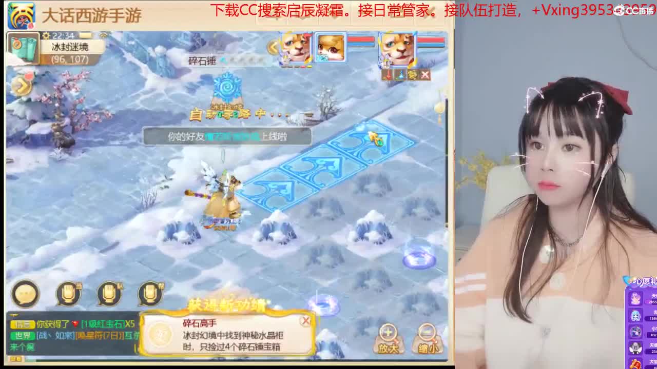 5天使票接困难冰封。接日常，周天。周末活动 第3段