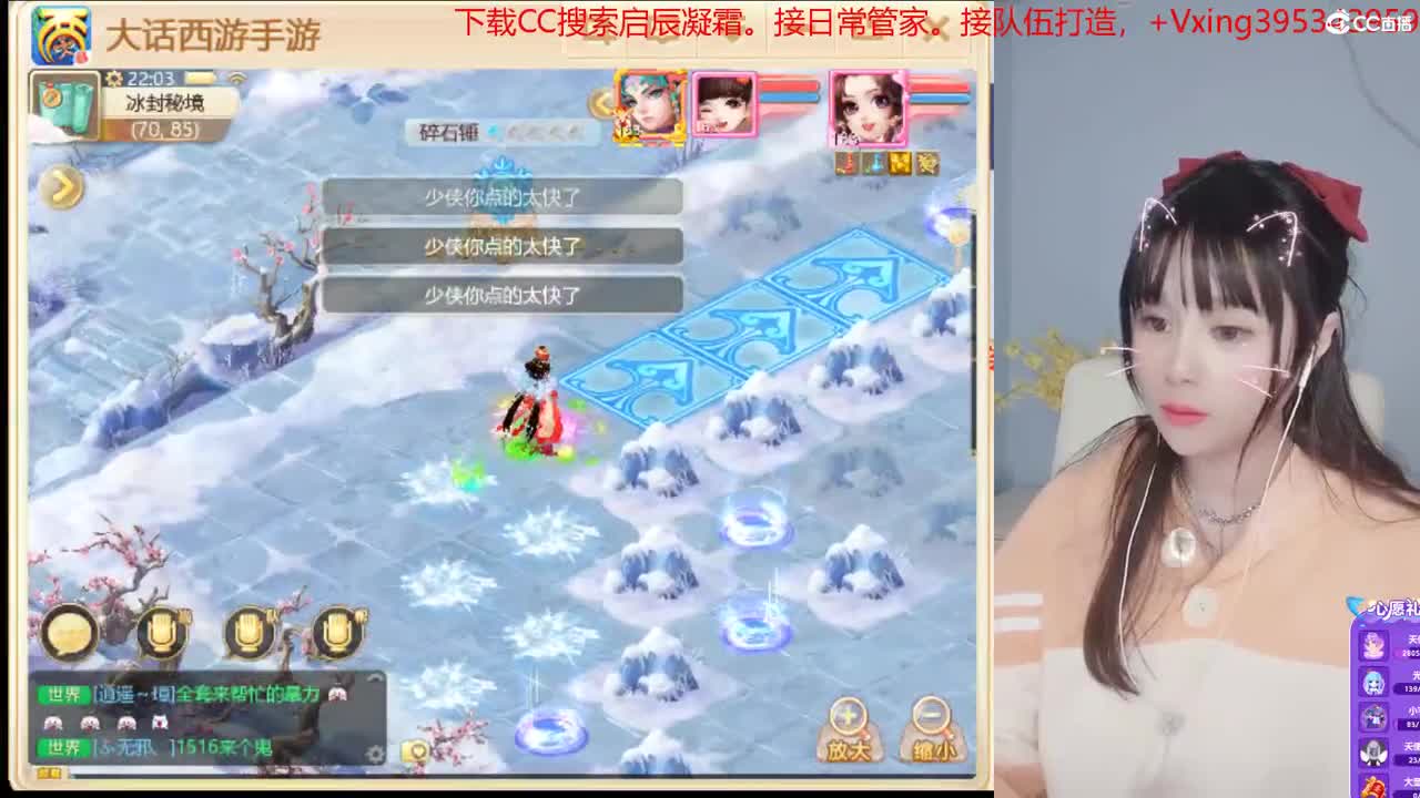 5天使票接困难冰封。接日常，周天。周末活动 第3段