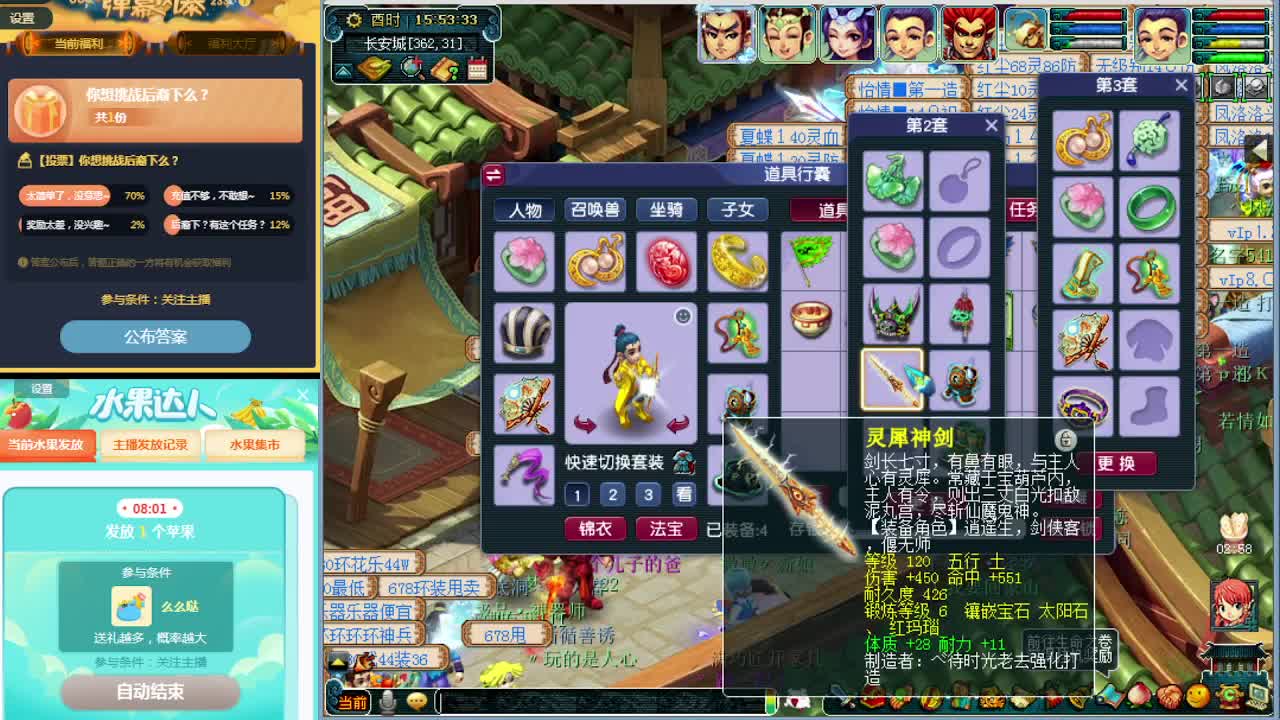 作死挑战后裔下难度任务~ 第1段