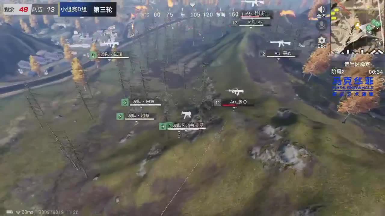 巅峰战队赛-小组赛D组“.//♥♥ 第1段