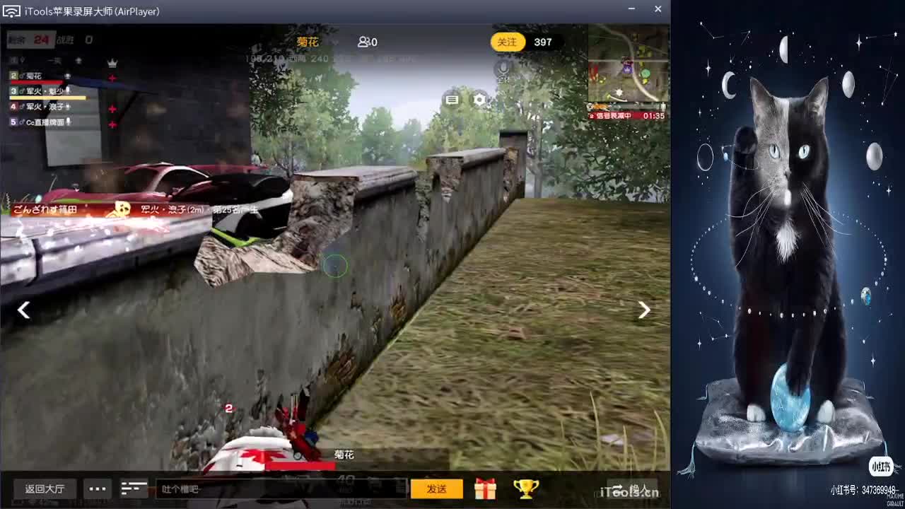 巅峰战队赛-小组赛D组“.//♥♥ 第2段