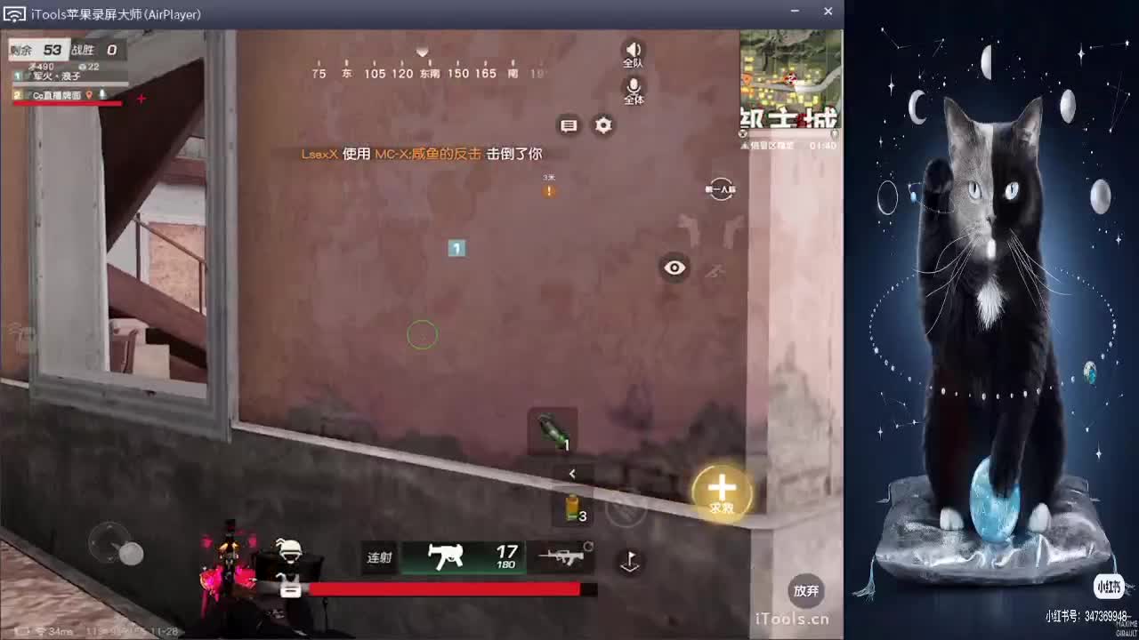 巅峰战队赛-小组赛D组“.//♥♥ 第3段