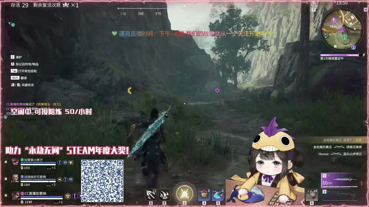 阔刀大力妹 全天接陪练~ 第2段