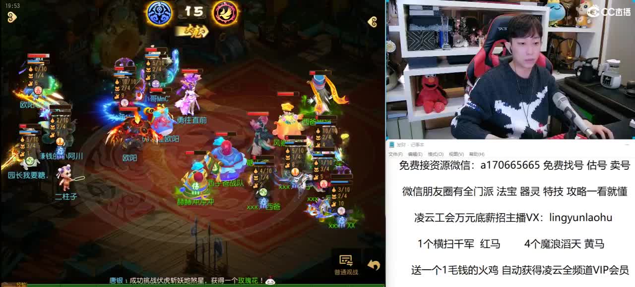 免费接所有资源 关注领100红包 第1段
