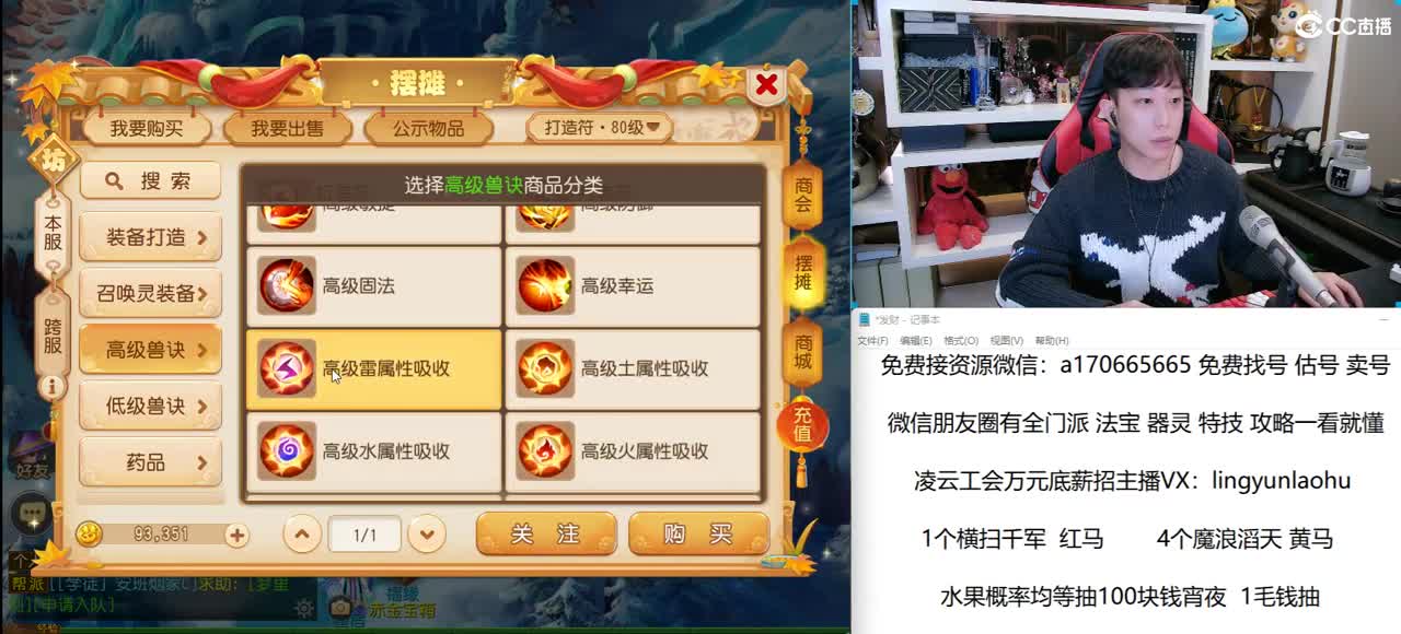免费接所有资源 关注领100红包 第2段