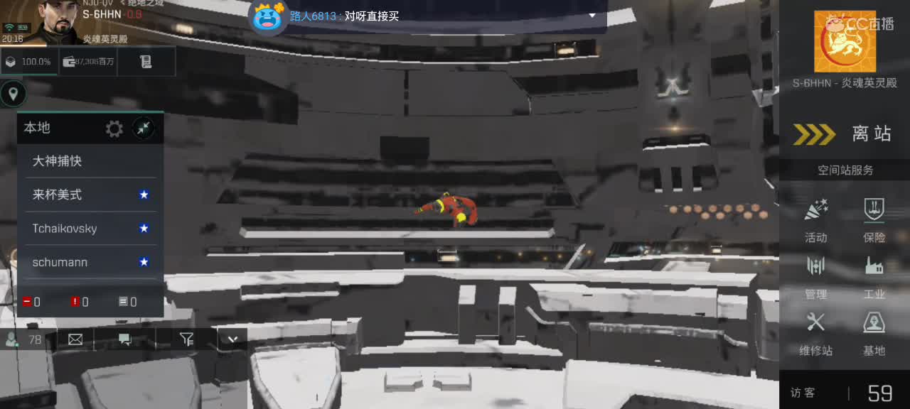 菜鸟捕快 第1段