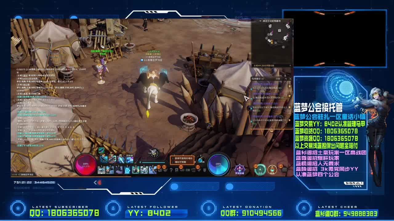 金闪闪 第3段