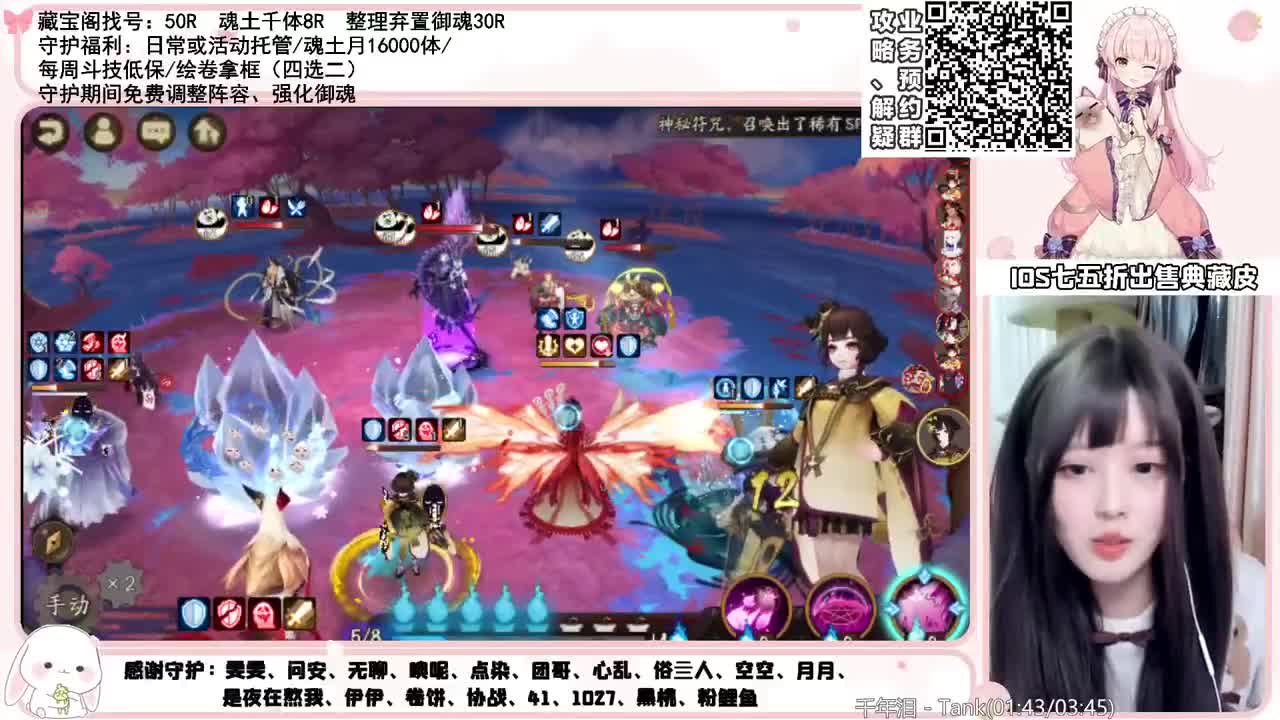 斗技time 继续绘卷20冲 第1段