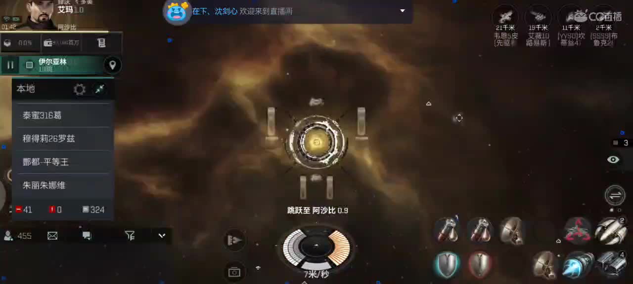 菜鸟捕快 第3段