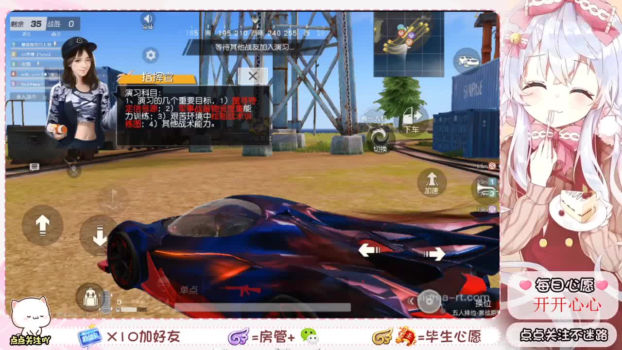 ? 第2段