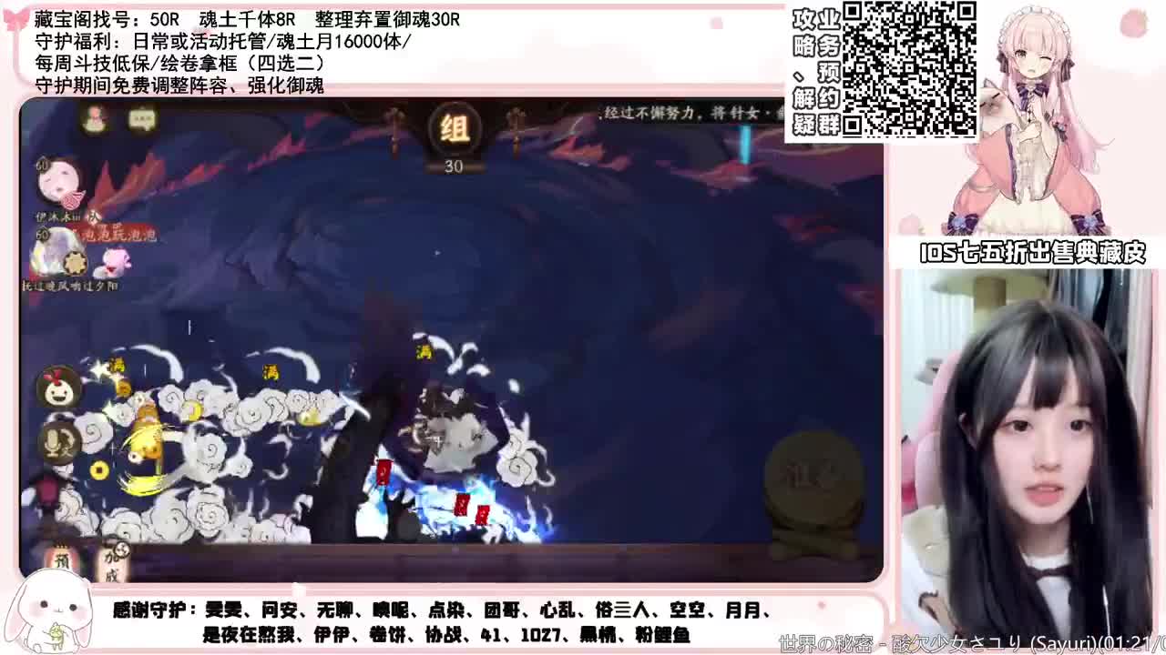 斗技time 继续绘卷20冲 第2段