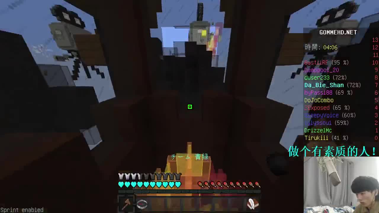 欢乐时光开始啦！ 第2段