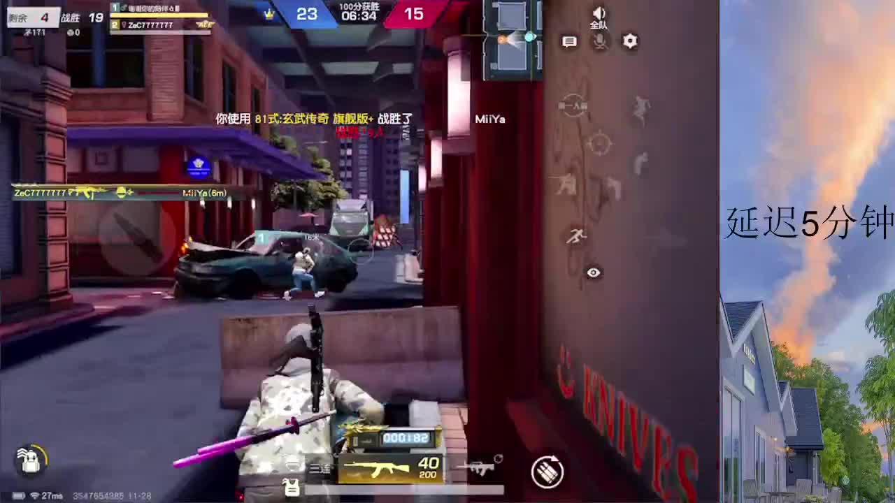 7777777 第2段