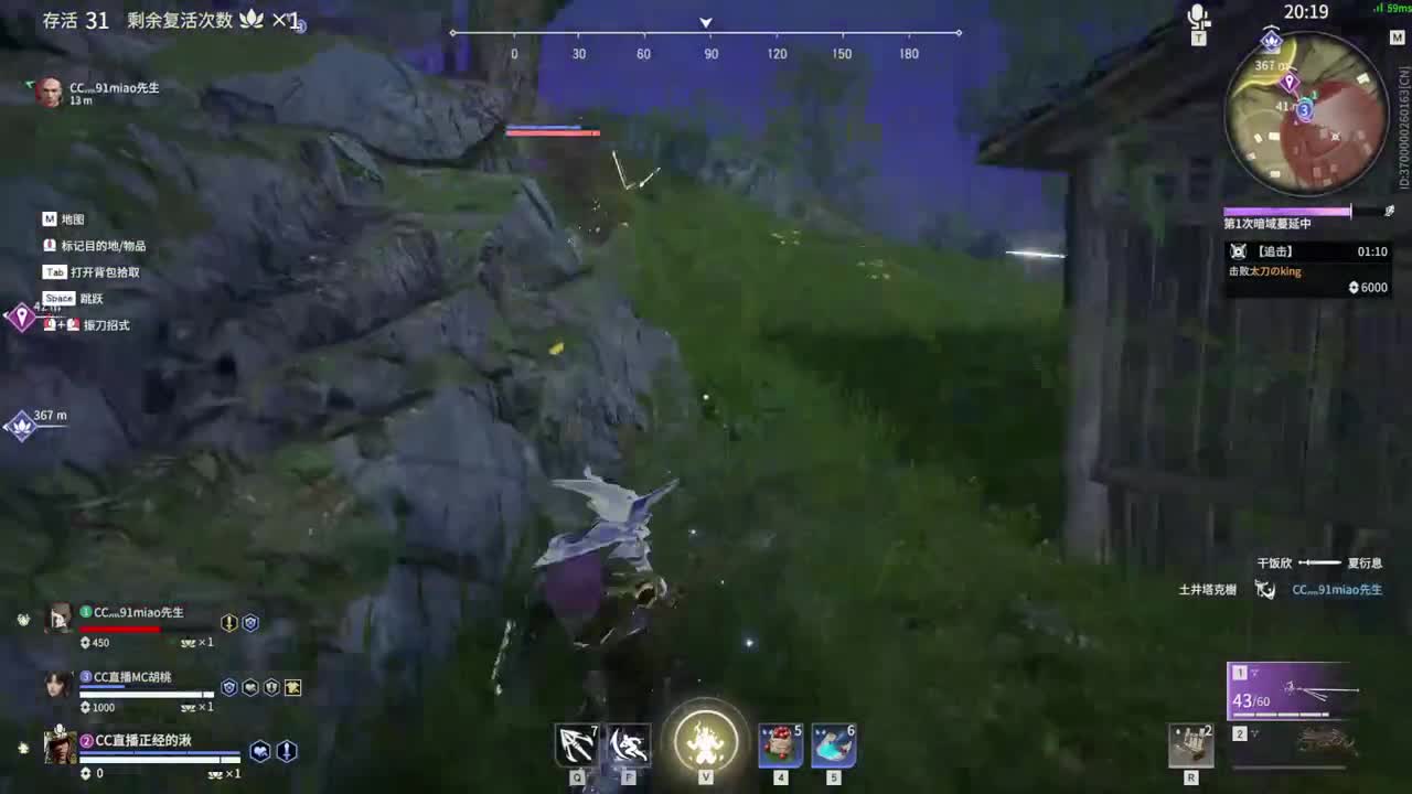 喵内嘎？ 第2段