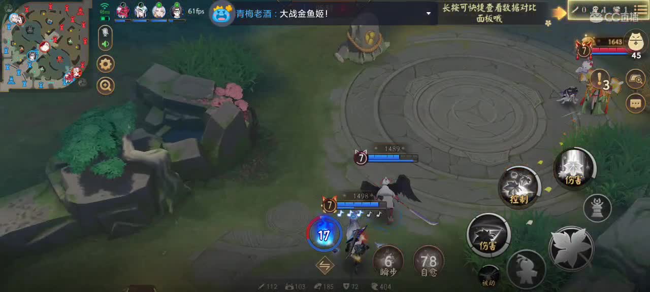 懒糖的上分日记 第1段