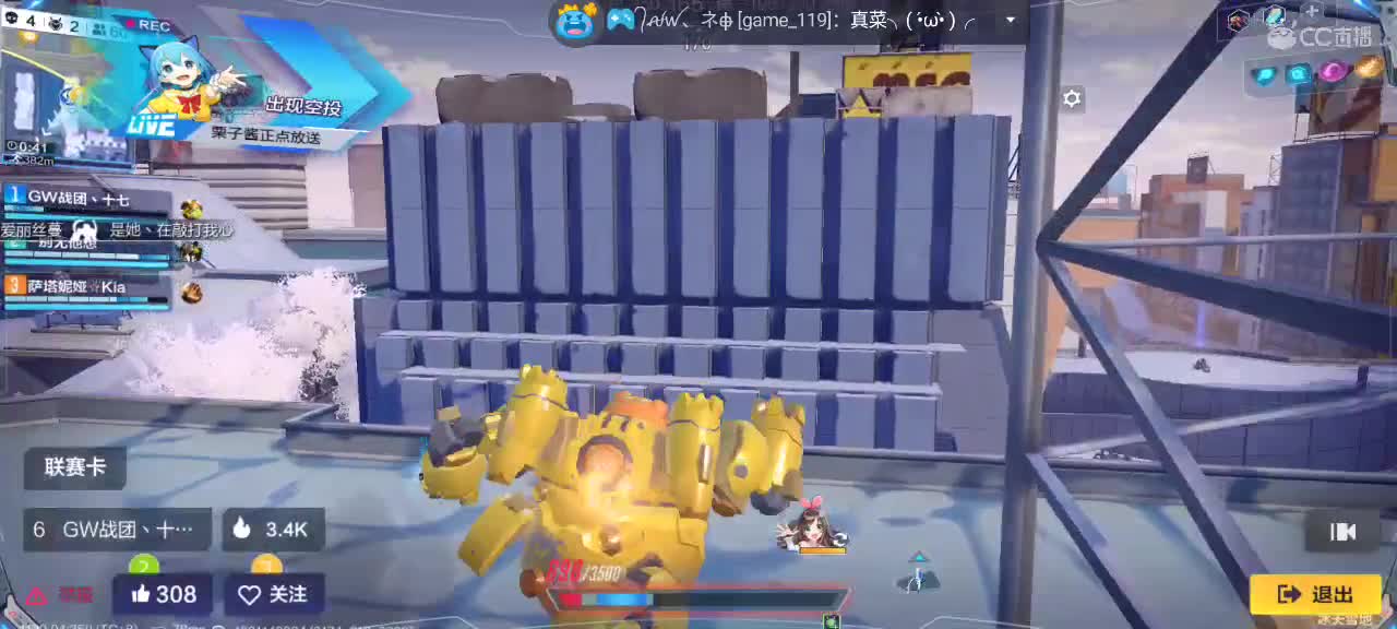 水友群849074221就差你了 第2段
