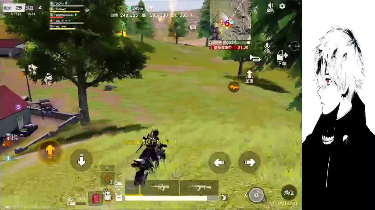 我信你 你别骗我 第1段