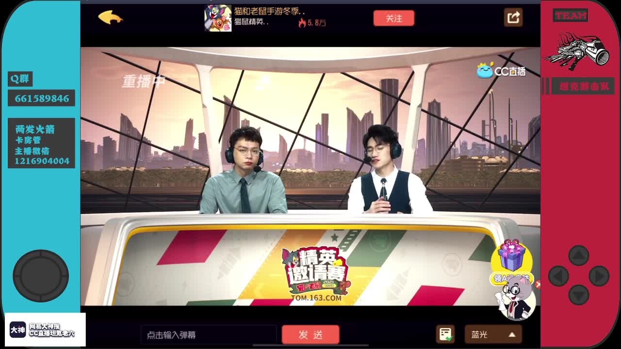 论队长沦为替补是一种什么样的体验~