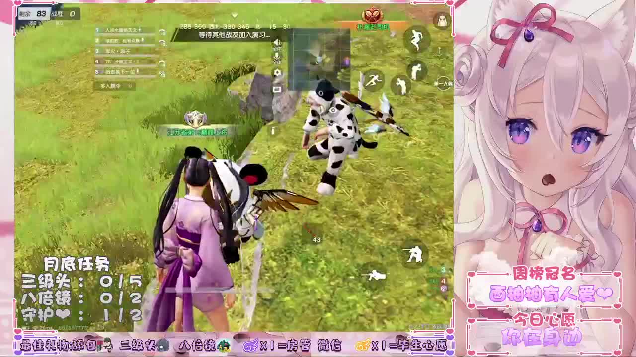 想跟你去看海、你看海、我看你❤ 第2段