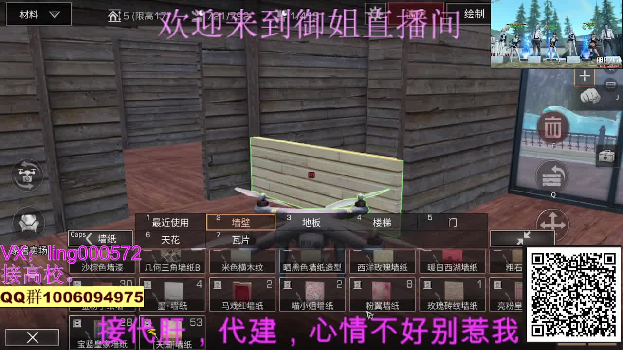 接代肝， 第3段