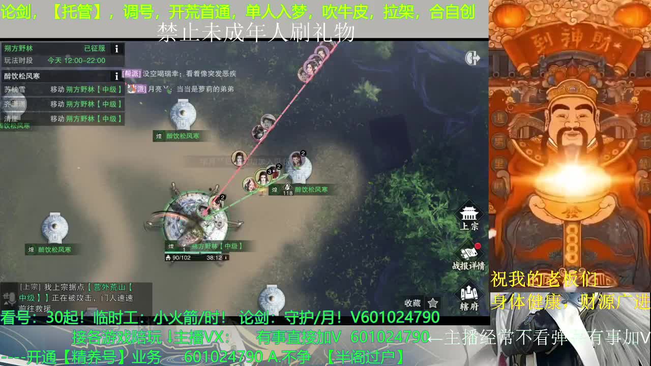 传道授业解惑 第1段