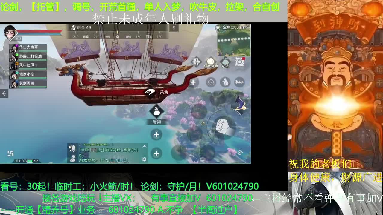 传道授业解惑 第2段