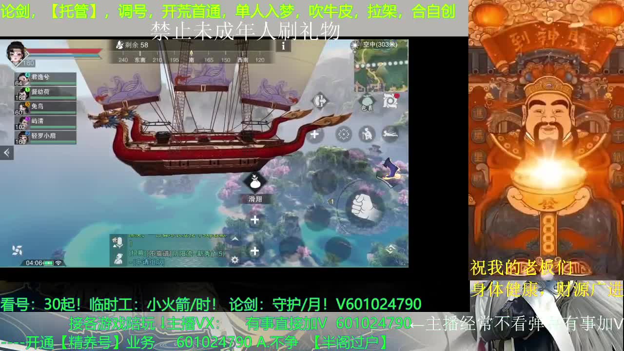 传道授业解惑 第3段