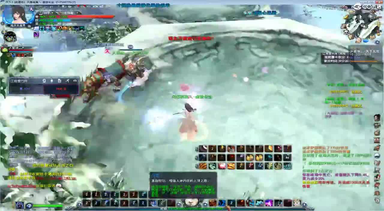 午夜骚云麓 第1段