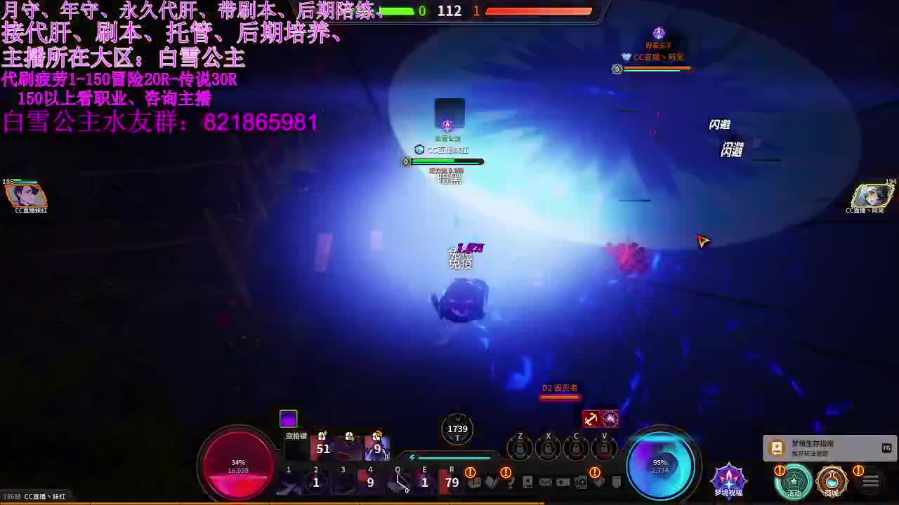 月底补时常冲 第1段