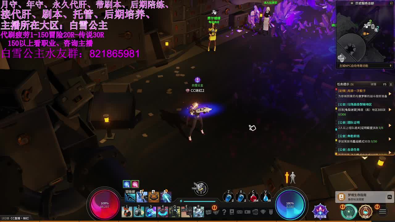 月底补时常冲 第3段