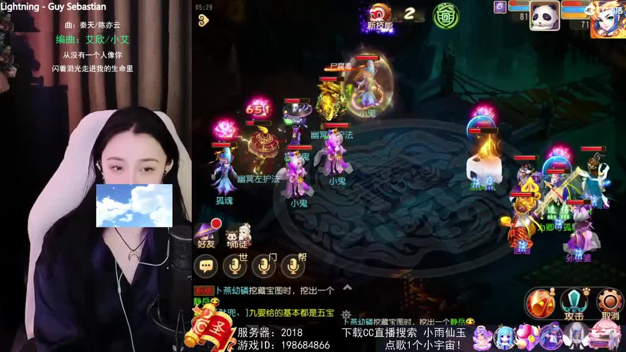 我不管 第1段