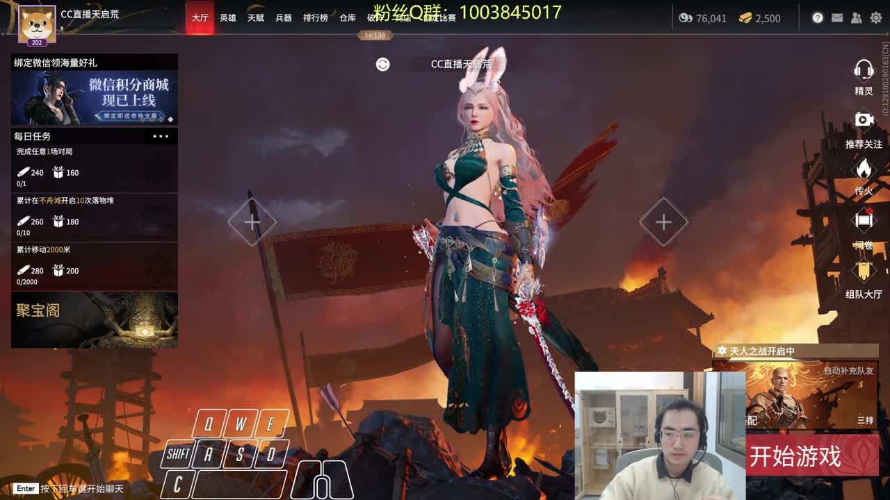 开始熬水友~ 第1段
