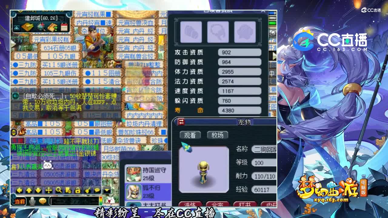 【打书炼妖】 这炼妖的运气也太好了【CC情报站】