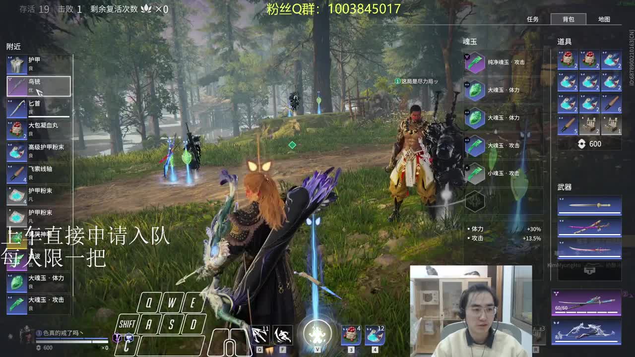 开始熬水友~ 第3段
