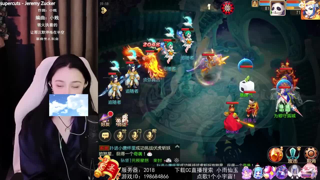 唱歌的勇武菜猪