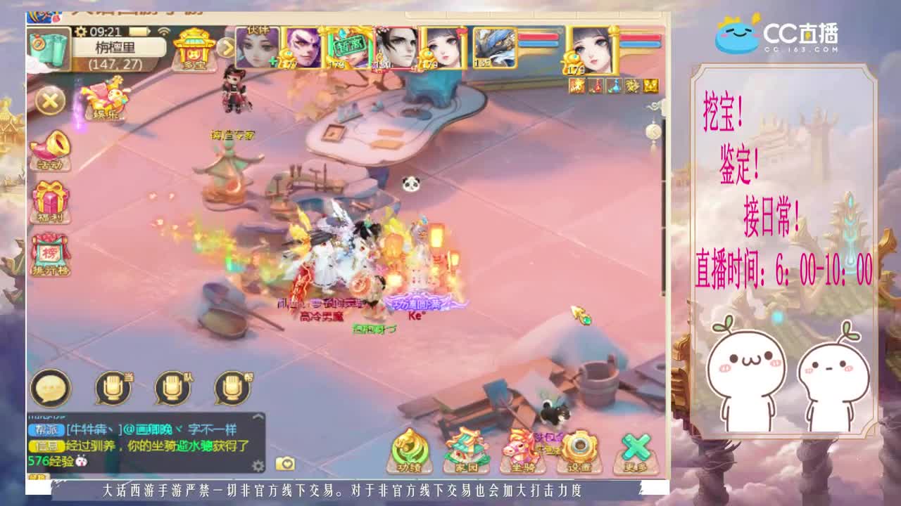 初心不负~~ 第2段