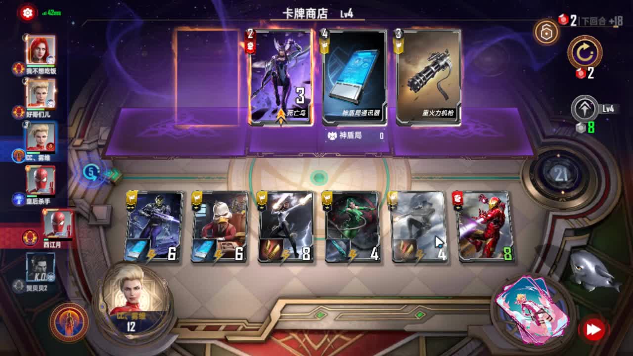 补点时长