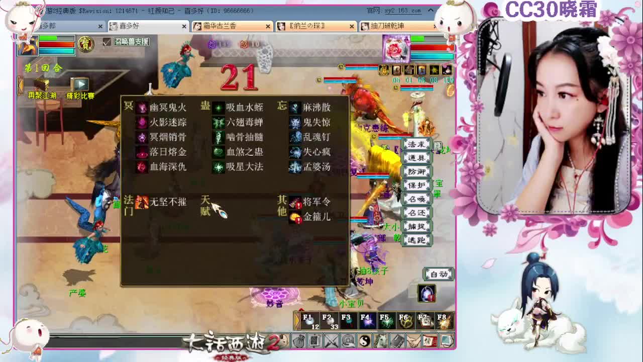 做做日常，聊聊天