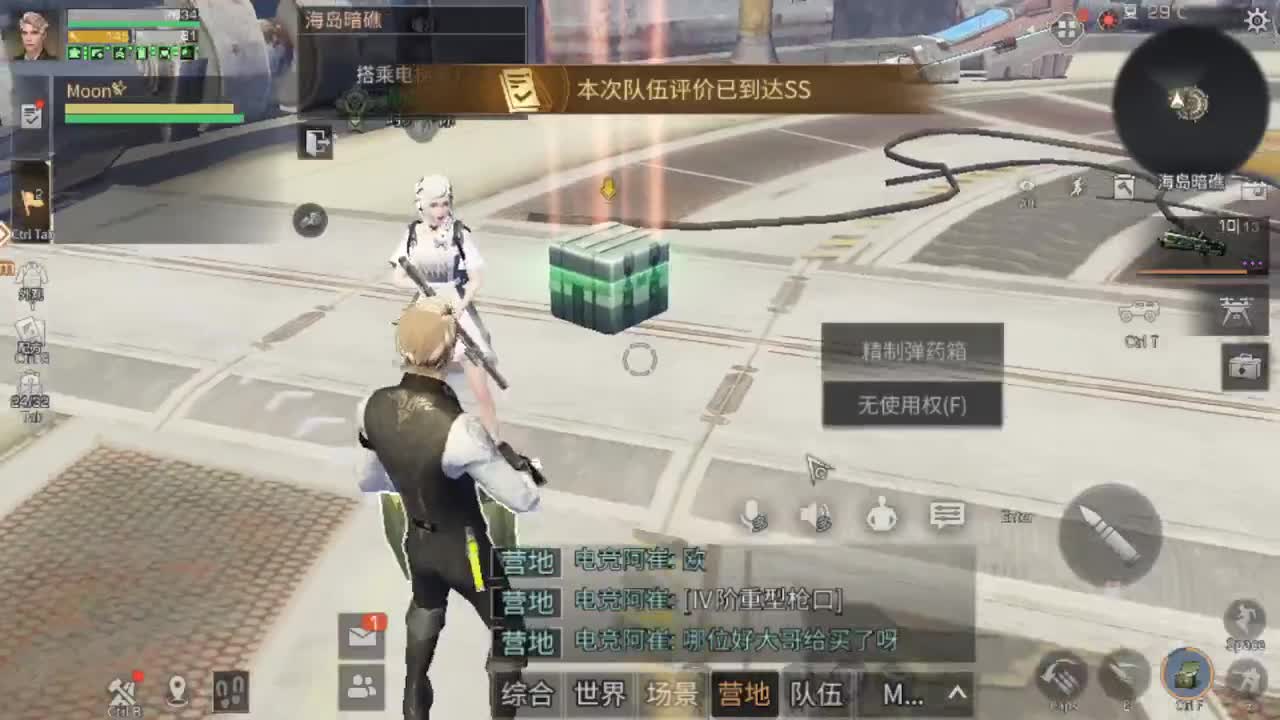 30元兑换cc月卡福利秒到