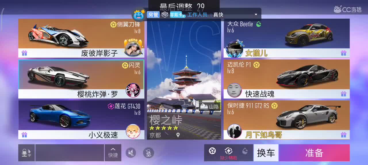 轮毂生涯熟练 第1段