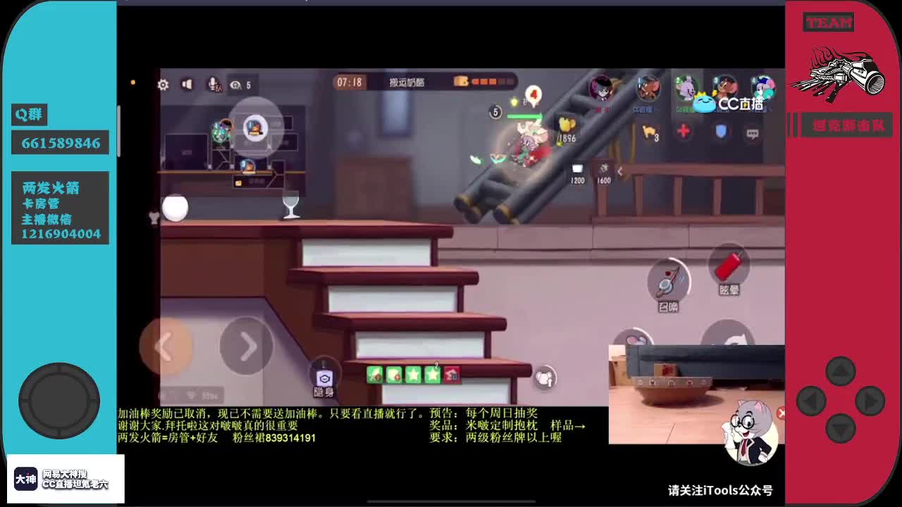 论队长沦为替补是一种什么样的体验~