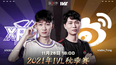 【2021IVL】秋季赛W7D1录像 XROCK vs Weibo 第二局