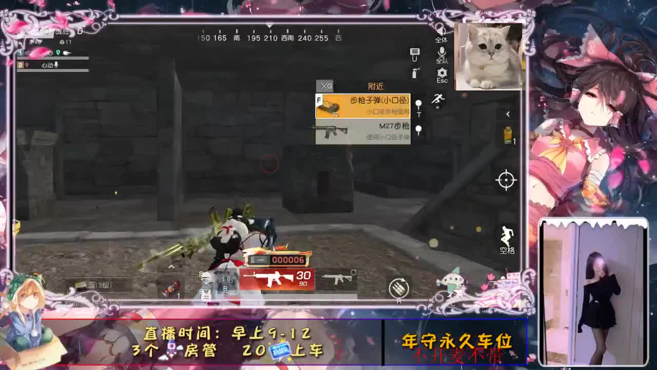 月底！！