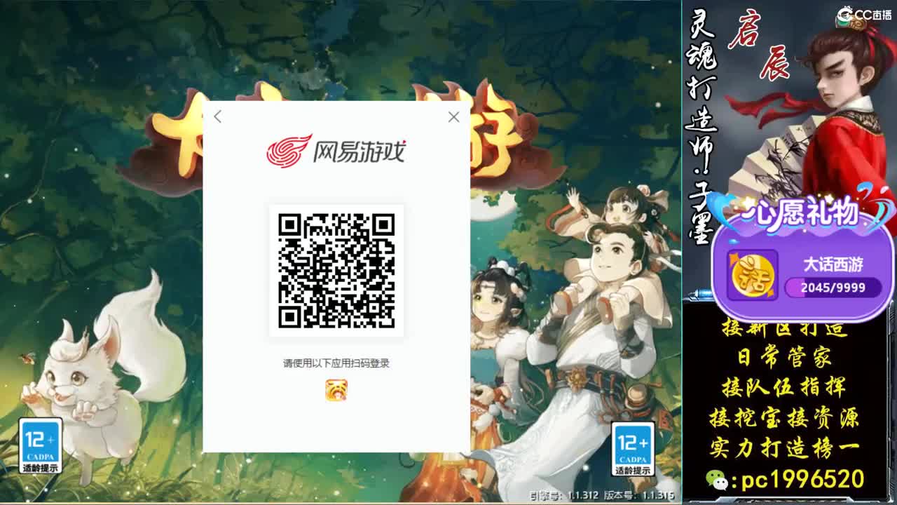 新区高宝，新区打造王 第1段