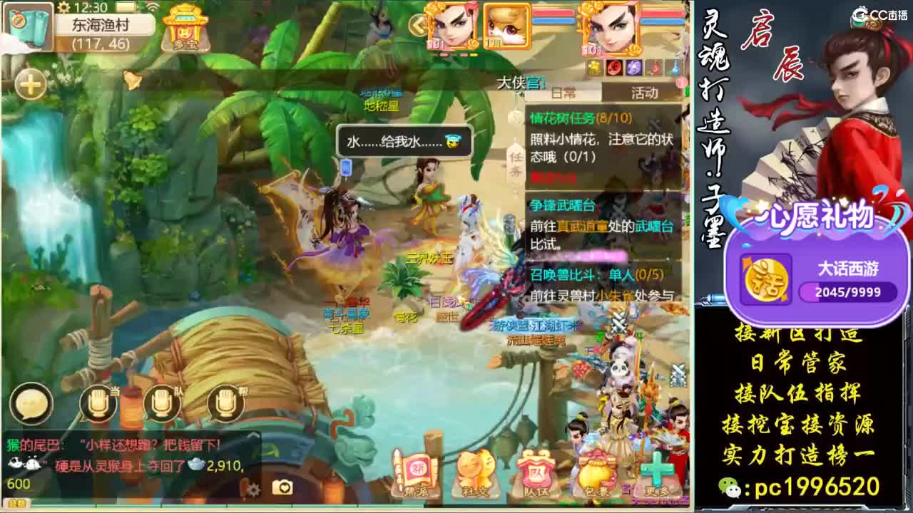 新区高宝，新区打造王 第2段